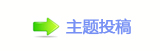 叶蓓：“听说独写”过日子 不纠结后浪推前浪