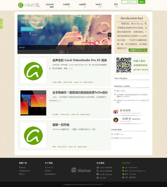 香港资料大全正版资料2022年网址查询 叶蓓：“听说独写”过日子 不纠结后浪推前浪